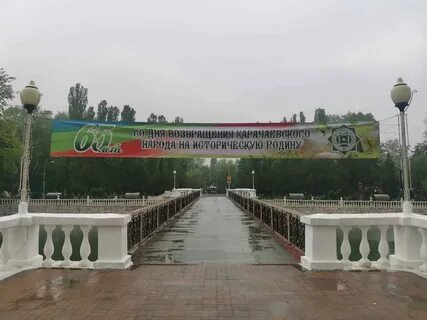 Зеленый остров 2024