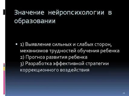 Выявление сильных и