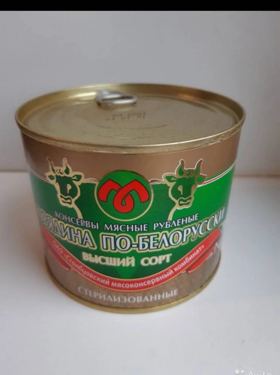 Тушенка 525 грамм беларусь. Тушёнка говяжья белорусская. Тушеная белорусская. Тушенка говядина премиум беларусь. Тушеная белорусская.