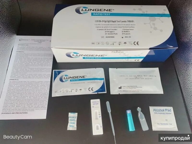 Пцр тесты аптека. Rapid test covid19. Тест на коронавирус. Экспресс-тест на коронавирус nowcheck covid-19 ag, 1 шт. Тест на covid в аптеке.