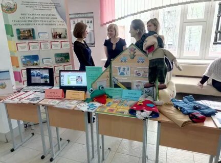 Школа интернат минск