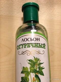 Домашний огуречный лосьон