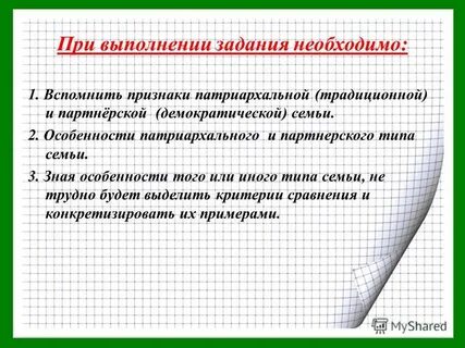 Вспомни признаки