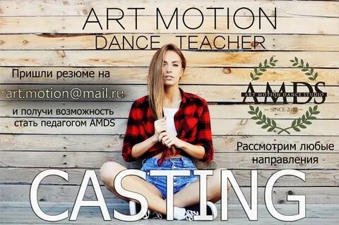 The art of motion test 1