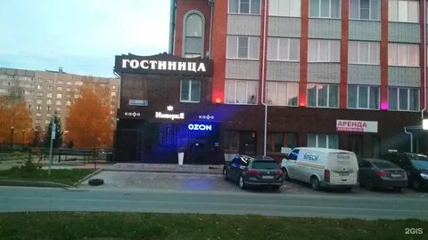 Ул империя