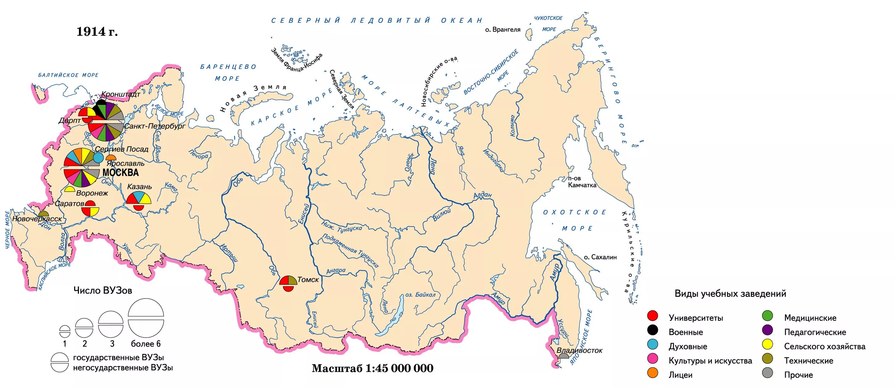 Карта вузов. Карта образования России. Карта университетов России. Карты военных вузов РФ. Образовательные карты россии