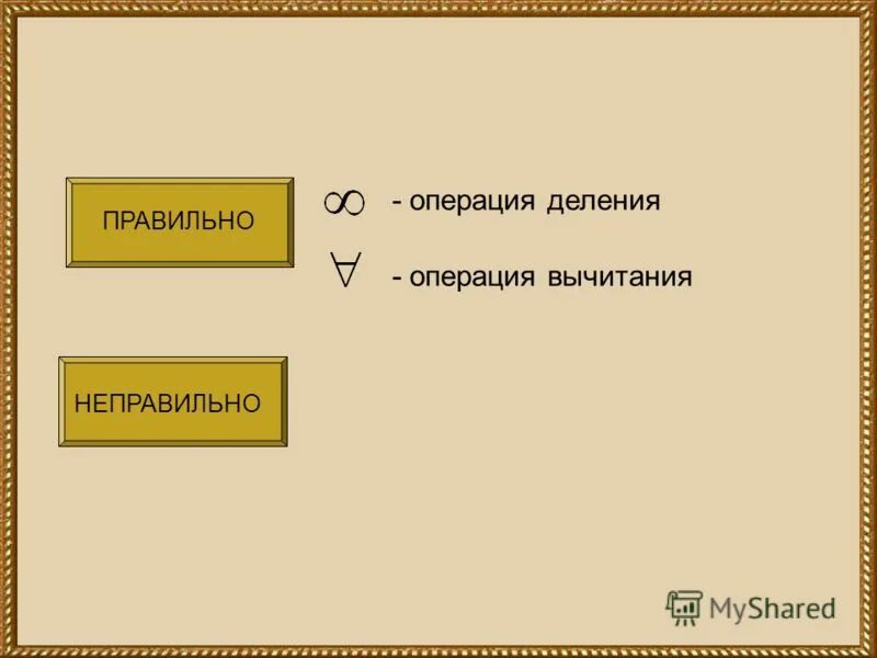 Родственник 3 буквы