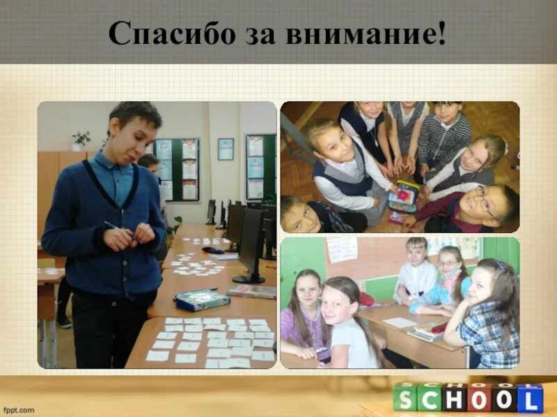 Проблемная технология на уроках английского языка. Достоинства и недостатки проблемного обучения. Проблемное обучение урок английского. Проблемное обучение урок английского. Проблемное обучение урок английского.