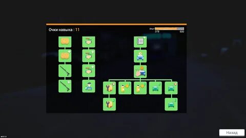 Car for sale simulator сохранения