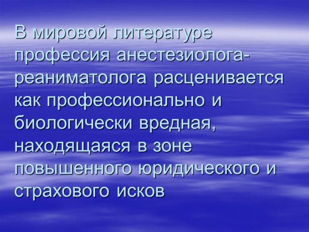 И целиком зависит от