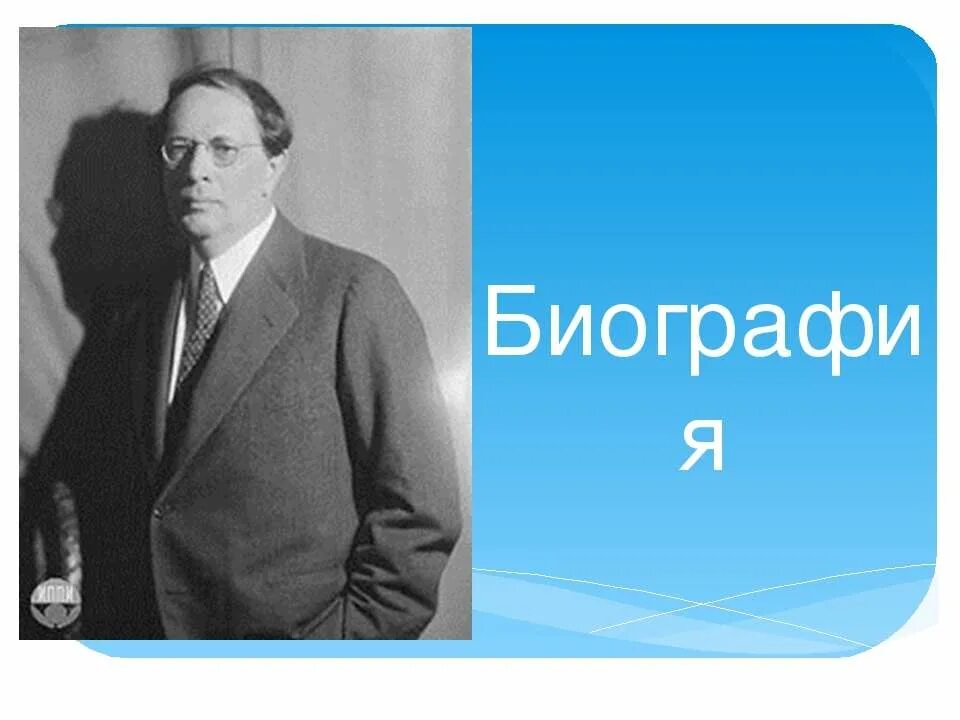 Портрет алексея николаевича толстого. Темы алексея николаевича толстого. Портрет алексея николаевича толстого. А н толстой. Произведения алексея николаевича толстого.