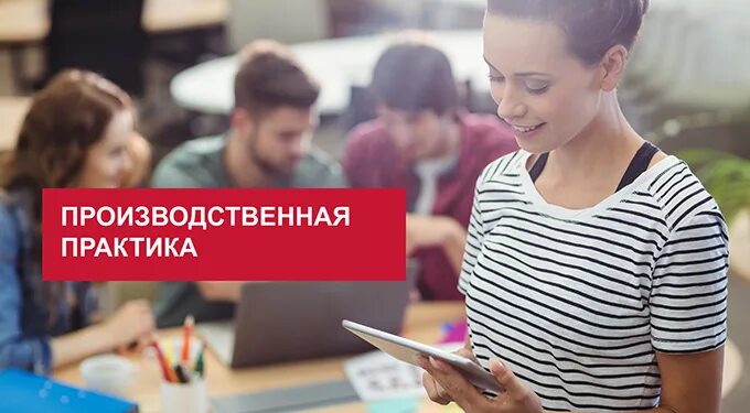 Как должна выглядеть учебная практика Список литературы для отчета по производственной практике фото и видео avRussi
