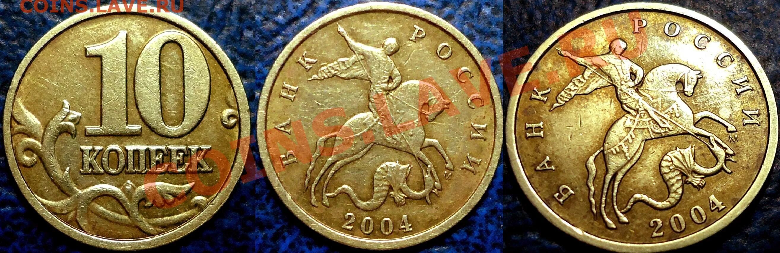 Монета 10 копеек 2004 СП. 5 Копеек 2004 года. Редкие монеты России 1 копеек 2004 года?. 10 Копеек 2004 м шт.1.3 а2. 50 копеек 2004