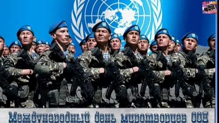 Миротворец дата