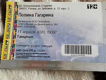 Серебряные пруды билеты