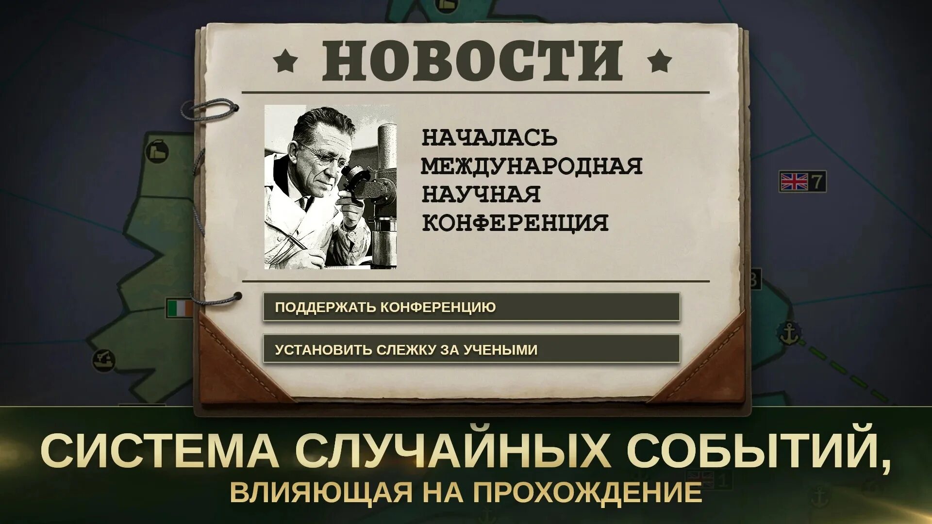 Стратегия и и 2 wwii. Стратегия и тактика 2 вк. стратегия и тактика 2 тихое место.
