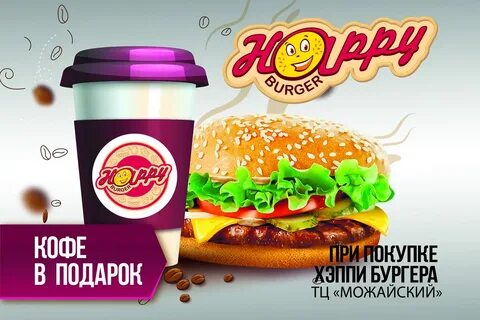 Бургеры тверь