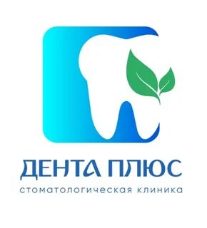 Дента плюс