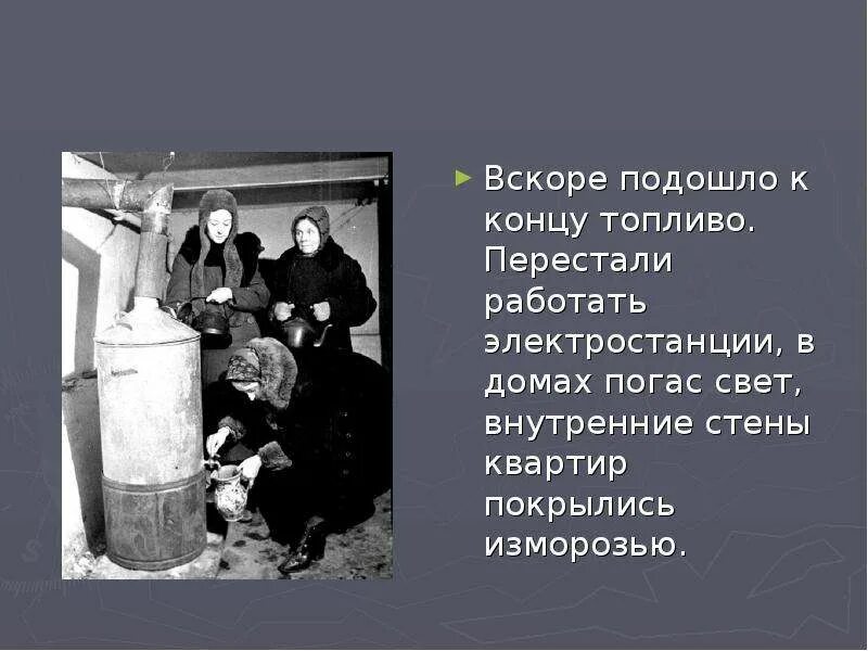 Тотчас за больницей город кончался и начиналось