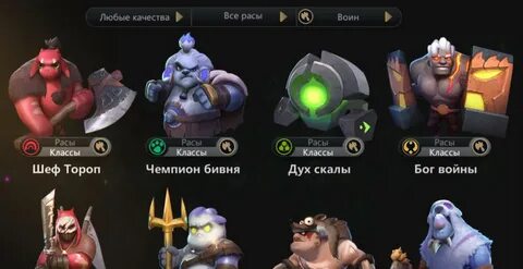 Auto chess коды