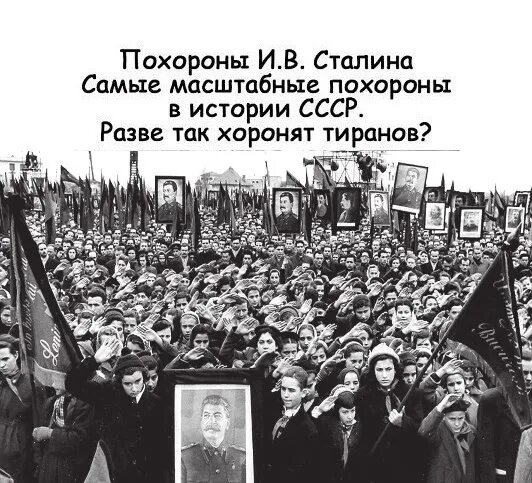 Сколько было на похоронах сталина. Похороны Сталина. Похороны Сталина 1953. Сталин похороны. Количество людей на похоронах Сталина.