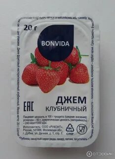 Пропусти джем