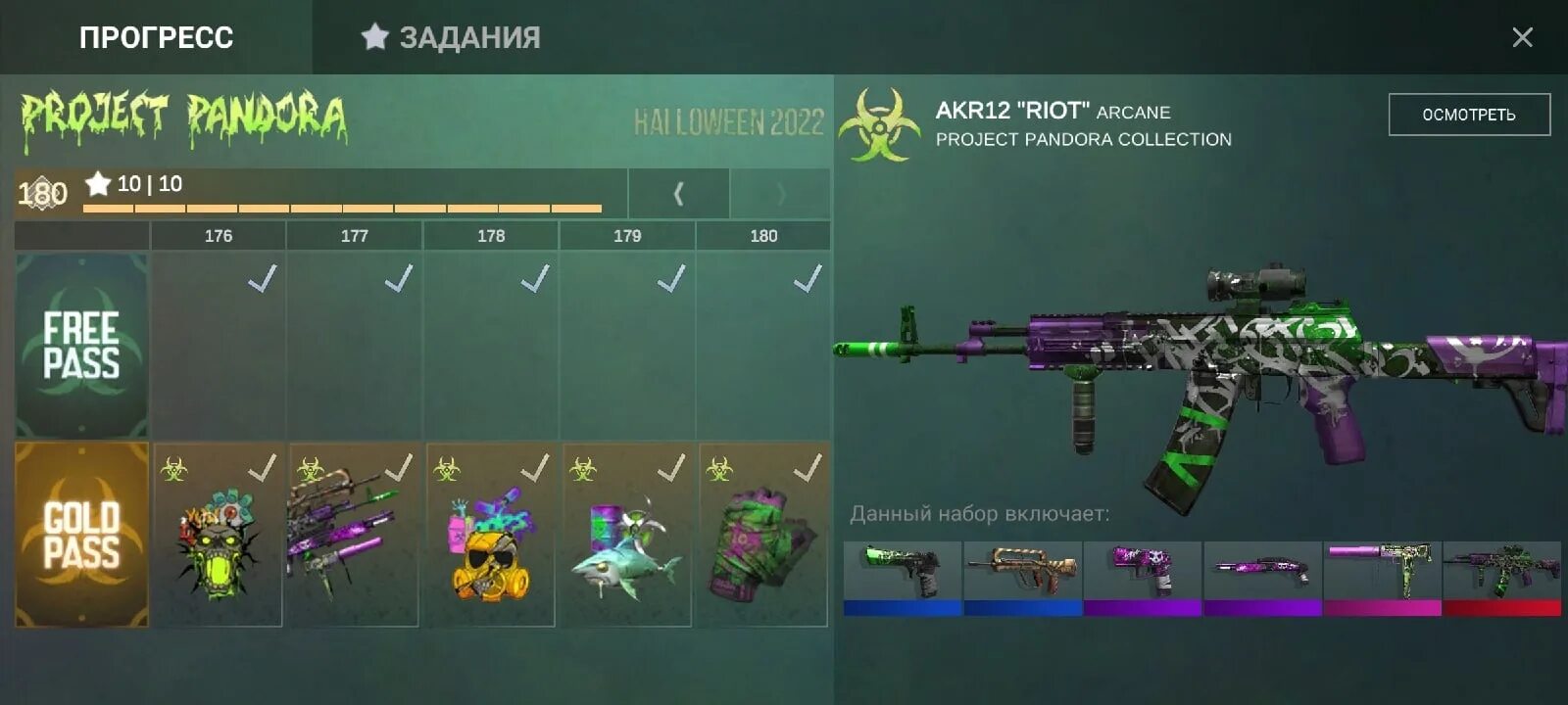 Много денег standoff 2 кейс. Промокоды в кейс симулятор для стендофф 2. симулятор кейсов стандофф 2 без скачивания. обновление standoff 2. кейс симулятор standoff 2 с кейсом граффити.