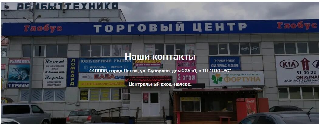 ПЕНЗОВЕД.РФ - Просмотр темы - Улица Суворова (Пенза)