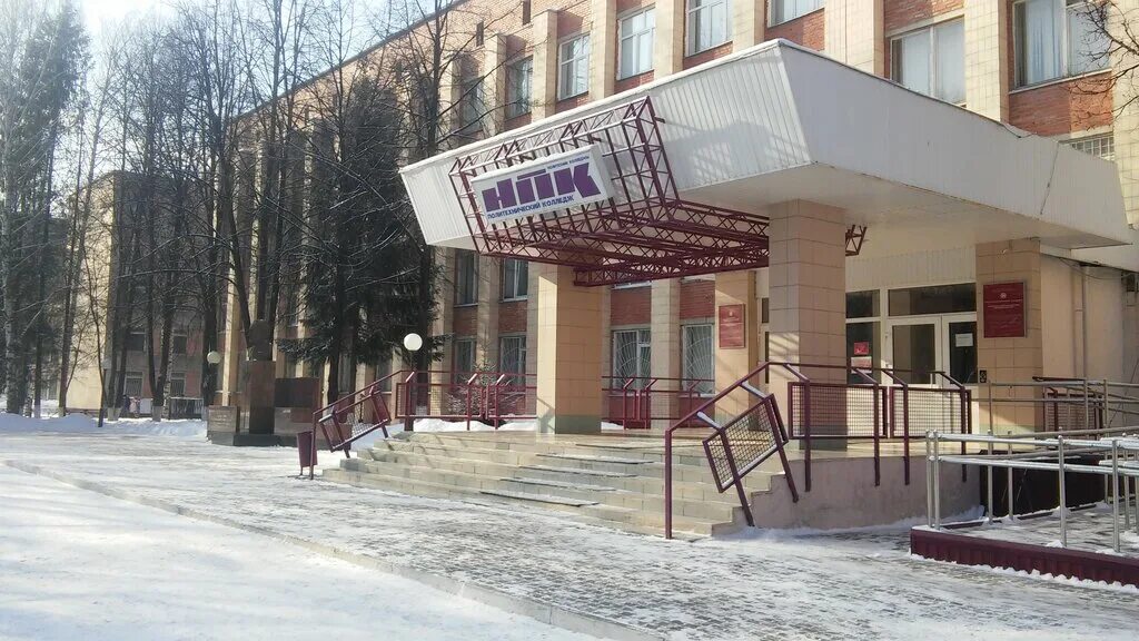 Нижнекамский колледж сайт. Колледж имени Королева Нижнекамск. Политех Нижнекамск. Колледж Политех Нижнекамск. НПК Нижнекамск колледж.