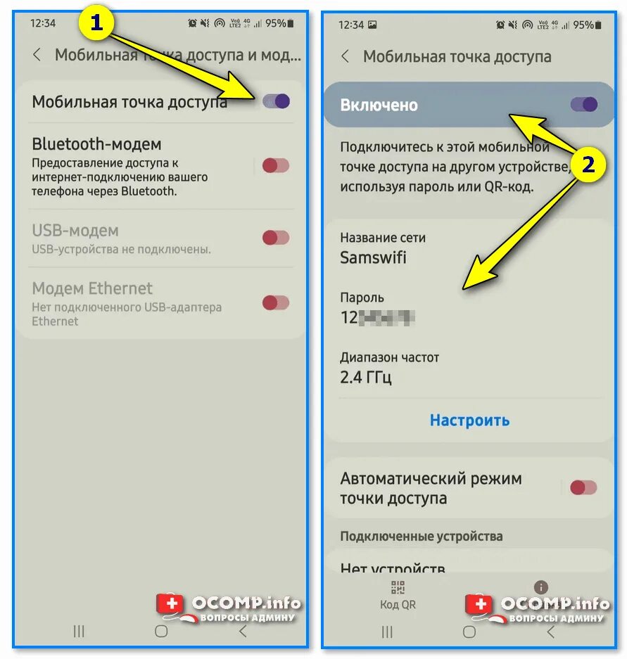 Мобильный интернет точка доступа. Точка доступа мобильного интернета. Подключение мобильной точки доступа. Как подключиться к точке доступа. Как подключиться к мобильной точке доступа.