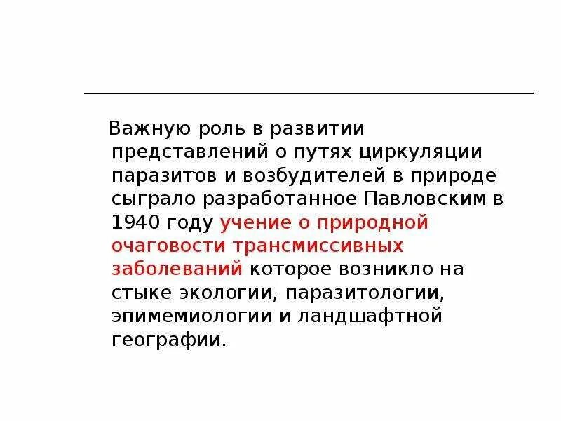 Пути циркуляции возбудили в природе. Циркуляция цереброспинальной жидкости. Пути циркуляции. Продукция и отток внутриглазной жидкости. Пути циркуляции.
