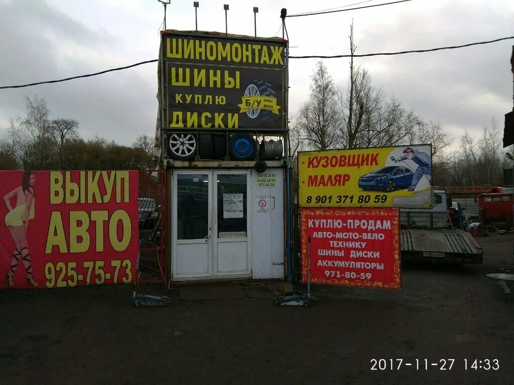 шиномонтаж санкт-петербург. улица джона рида 14. покрышкин рф спб шины. сеть шиномонтажей спб шинкофф. адреса шиномонтажа спб.