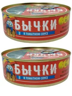 Бычки в томатном соусе