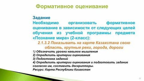 Уровни оценок в 1 классе