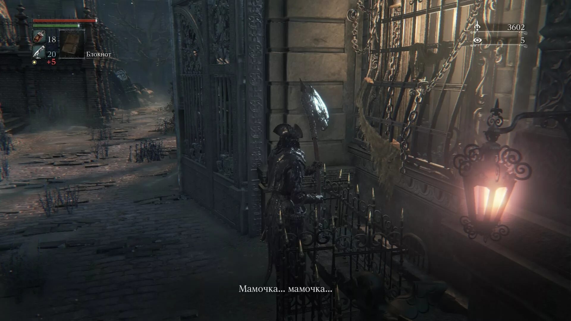 бладборн ярнам город. как пройти проклятый город. метка отважного охотника. проклятый бен игра. проклятие ведьмака 1927.