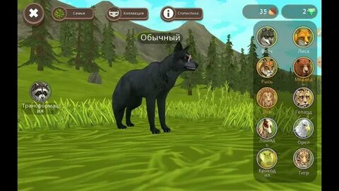 Мифы в вилд