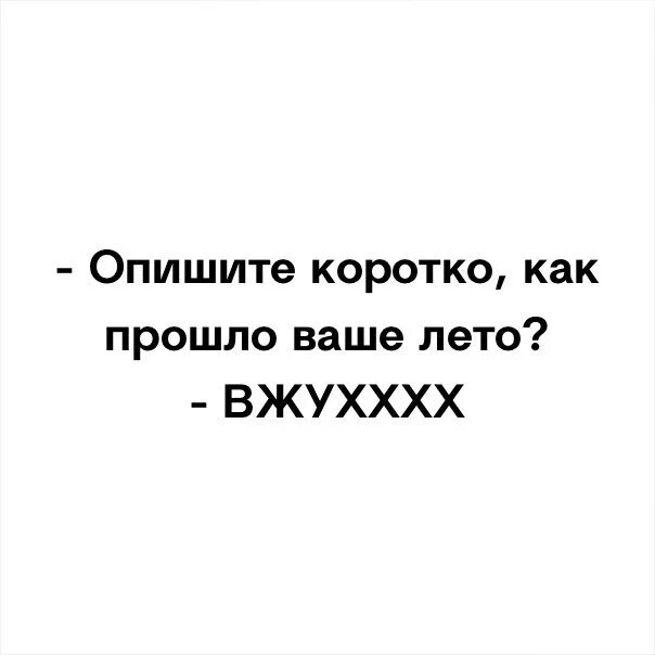 Коротко излагать. Коротко излагать. Коротко излагать. Коротко излагать. Проступок термин.