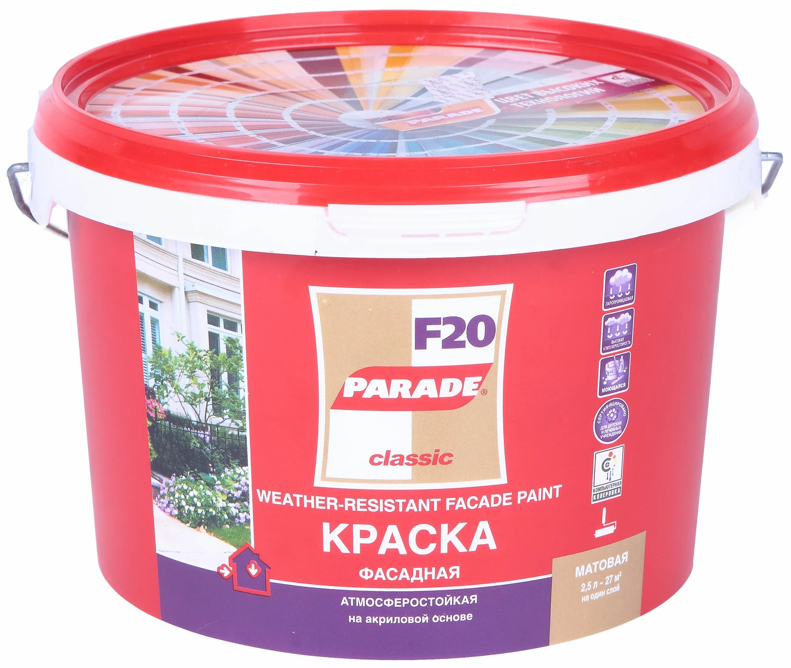 На алкидную краску наносим акриловую