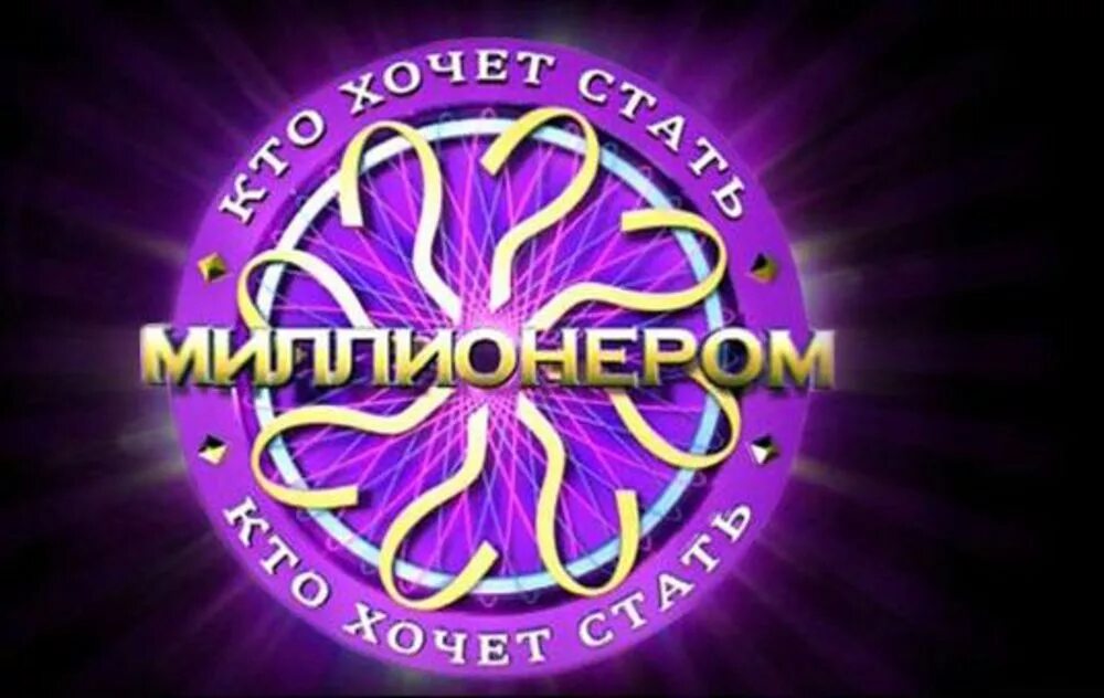 Хто хоче. Хто хоче. Хто хоче. Хто хоче. Хто хоче.