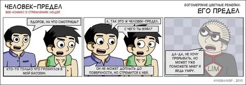 Люди про канал