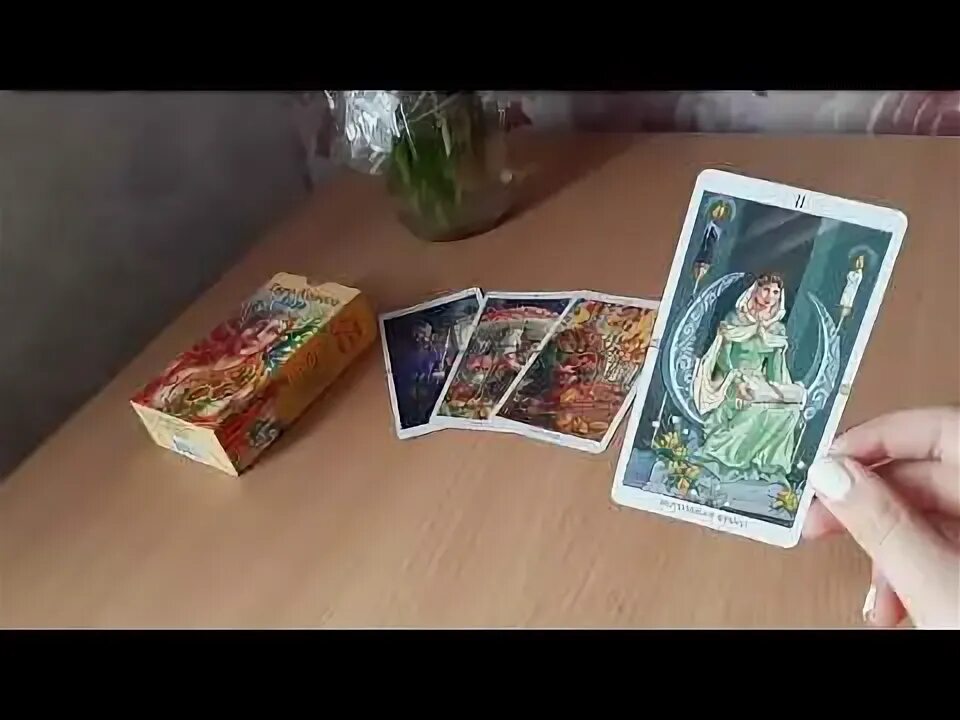 Таро телец апрель. Таро телец апрель