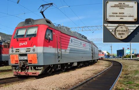 Поезд 348