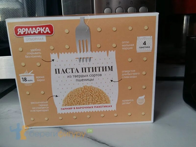 Птитим бжу. Паста птитим увелка 450г. Нут bravolli! 350г. Израильские макароны птитим. Птитим бжу.