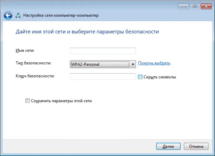 Функцию скрыть