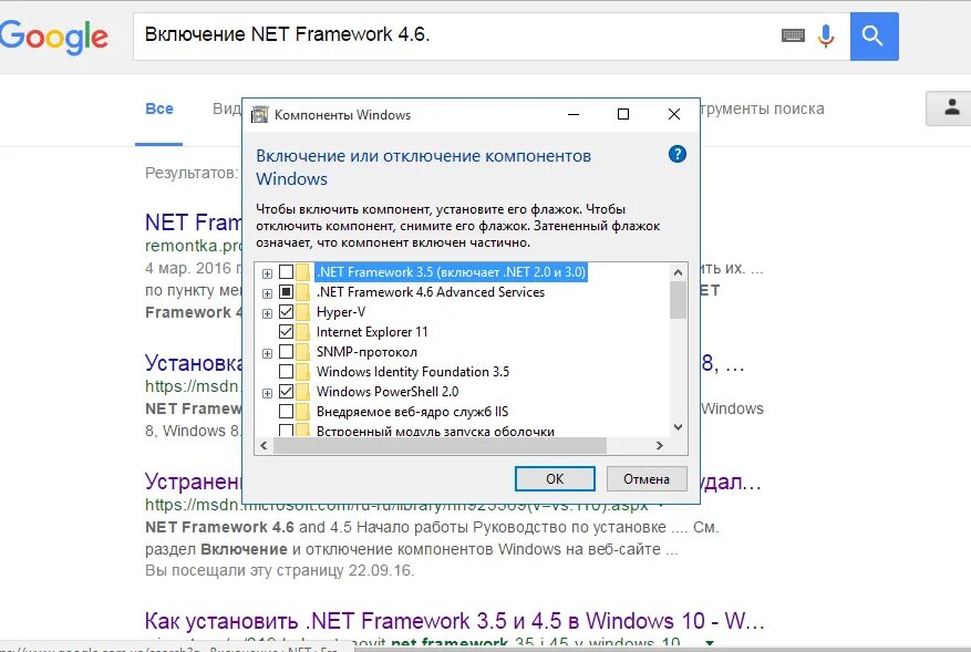 Net framework windows 10 включить. Версии net Framework. Net Framework установить. Как установить фреймворк. Последняя версия Framework для Windows 7.