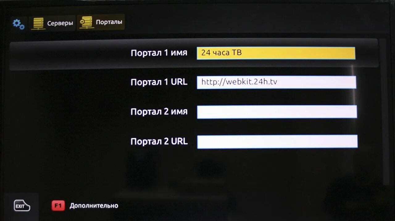 Philips 55pus8809/60 плата. Телевизор филипс модель 55pus6523. Подключить цифровую приставку к телевизору филипс 2008 года. Лампа установить на тв приставке. Интерактивное тв в гостинице.