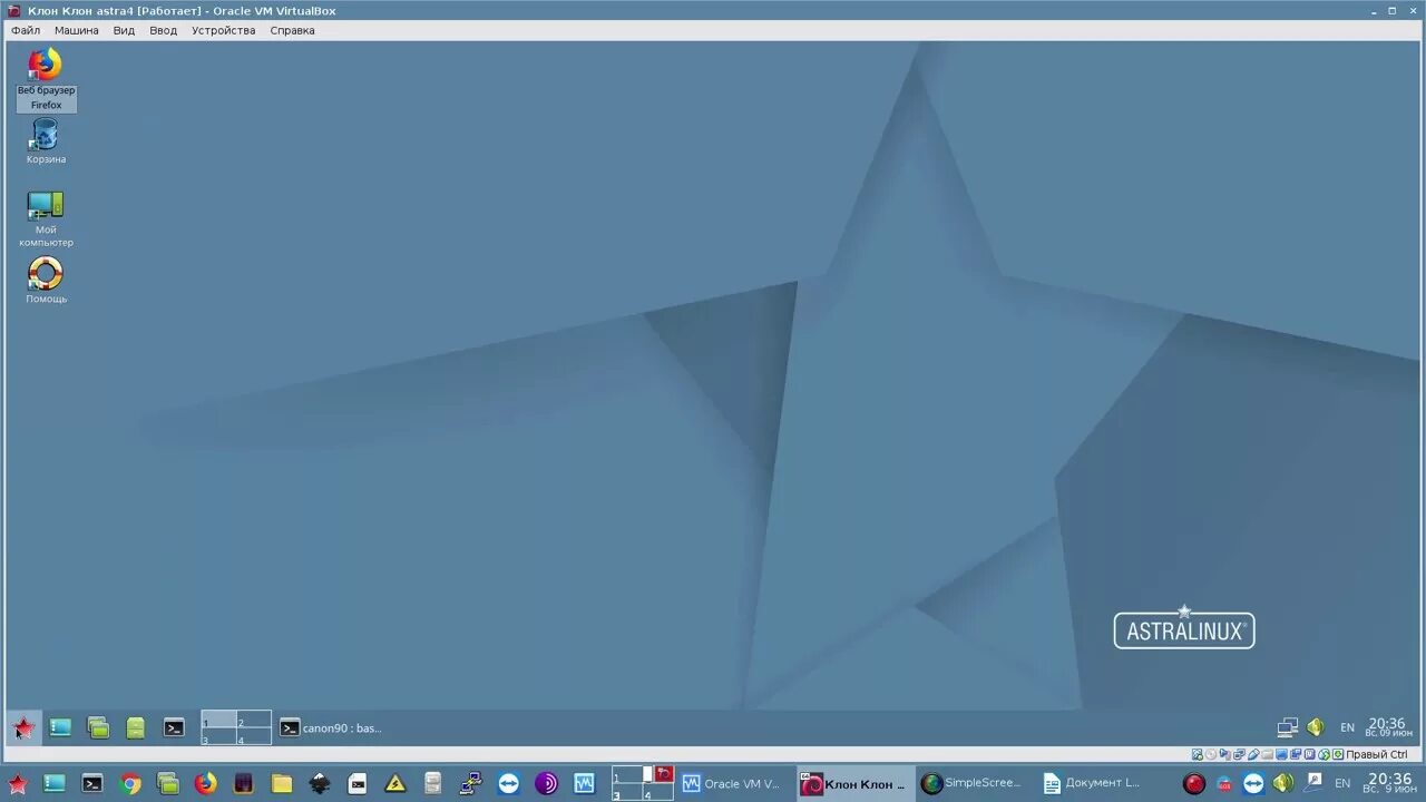 Astra linux download. Astra linux. астра линукс рабочий стол. последняя версия astra linux рабочий стол. виртуалка на astra linux.