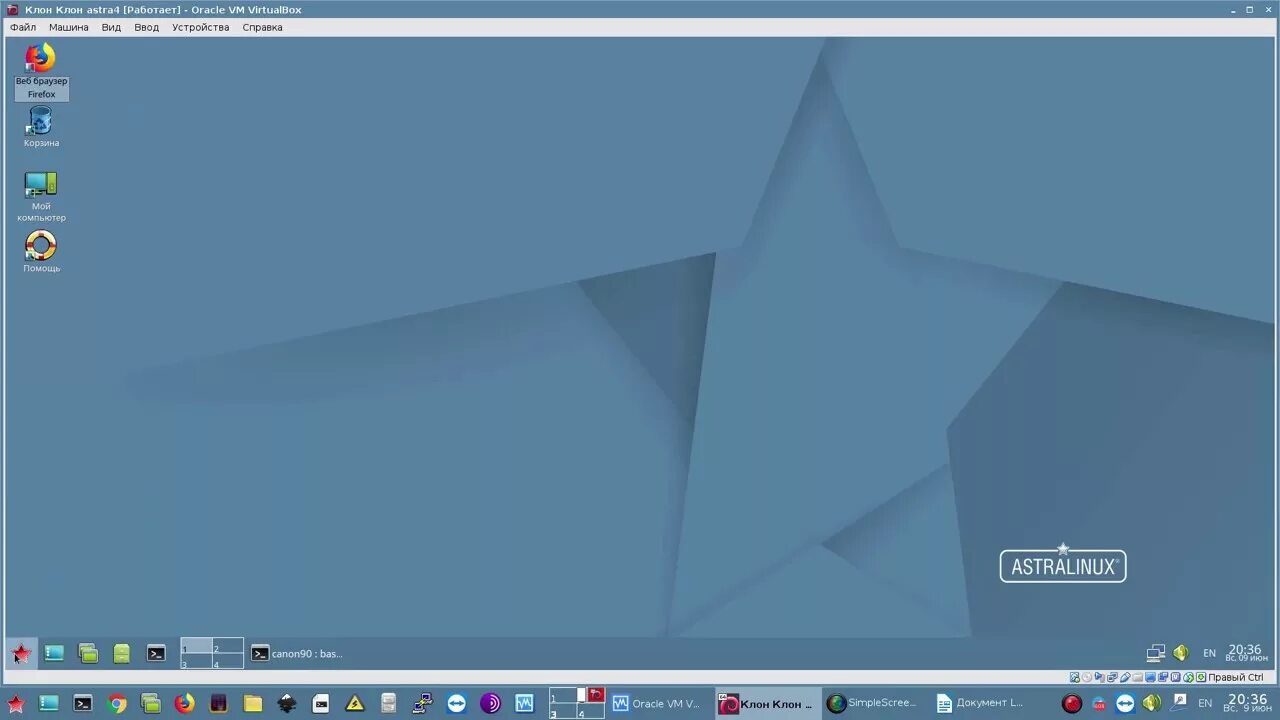 Рабочий стол fly. Astra Linux Special Edition Интерфейс. Astra Linux 1.6 Смоленск. Astra Linux рабочий стол. Astra Linux обои.