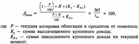 Размер купонного дохода зависит от