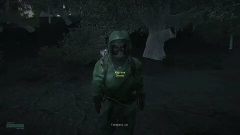 Сталкер чернобыль не сохраняется игра